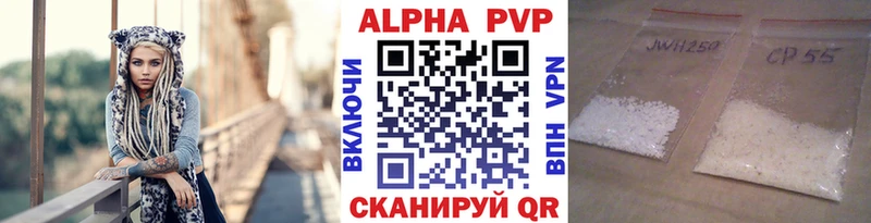 А ПВП мука  наркотики  Тула 