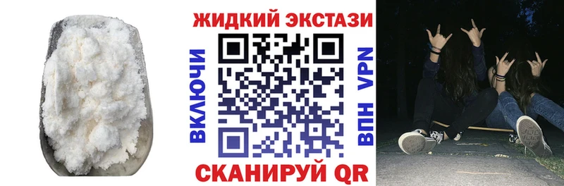 купить наркоту  Тула  Бутират 1.4BDO 