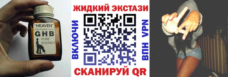 БУТИРАТ 1.4BDO Тула