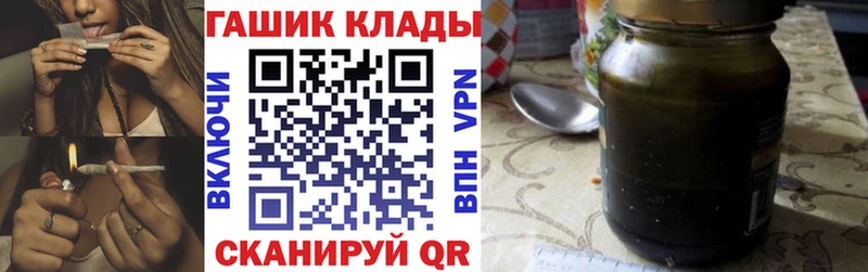 где найти наркотики  Тула  omg ссылки  ГАШИШ hashish 