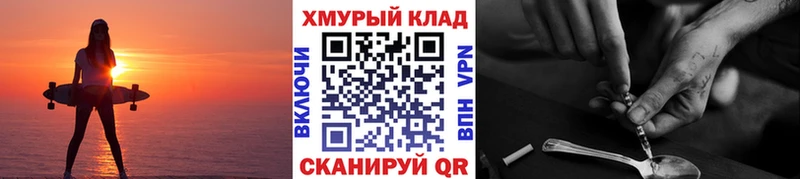 ГЕРОИН герыч KRAKEN ONION Тула что такое