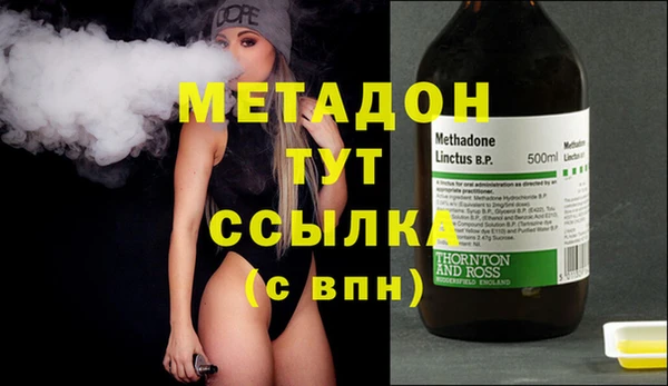 мефедрон мука Инсар