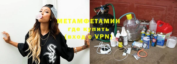 мефедрон Иннополис