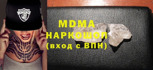 альфа пвп VHQ Заволжск