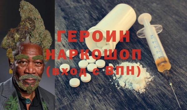 мефедрон Иннополис