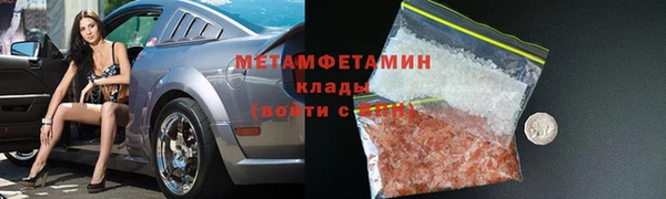 мефедрон мука Инсар