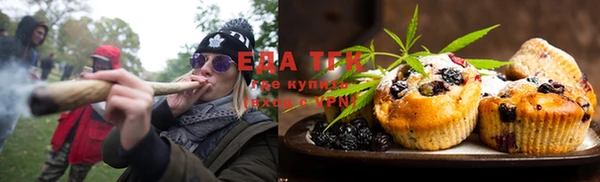 а пвп мука Заволжье