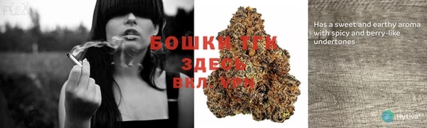 мефедрон мука Инсар