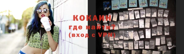 мефедрон Иннополис