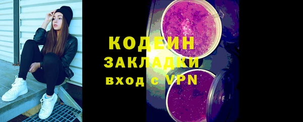 мефедрон Иннополис