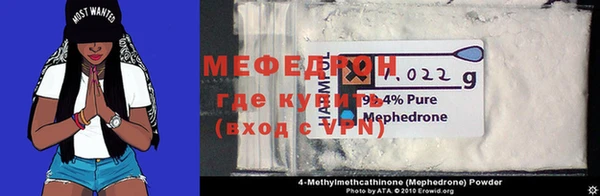 мефедрон мука Инсар