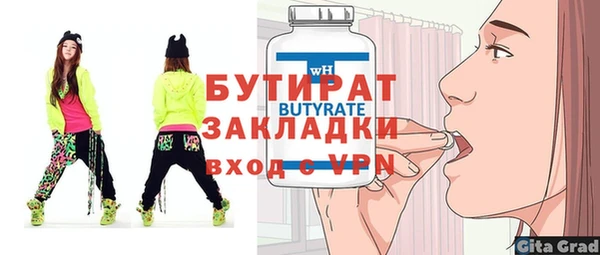 мефедрон Иннополис