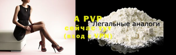 мефедрон мука Инсар