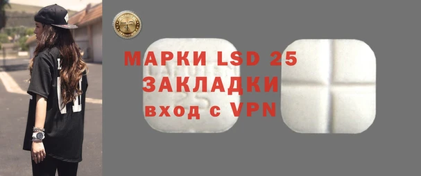 мефедрон Иннополис