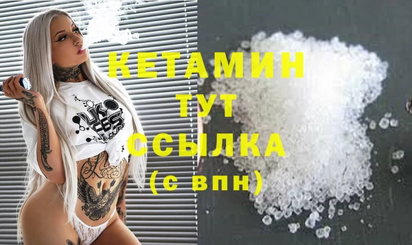альфа пвп VHQ Заволжск