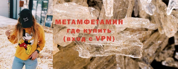 альфа пвп VHQ Заволжск