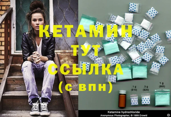 альфа пвп VHQ Заволжск