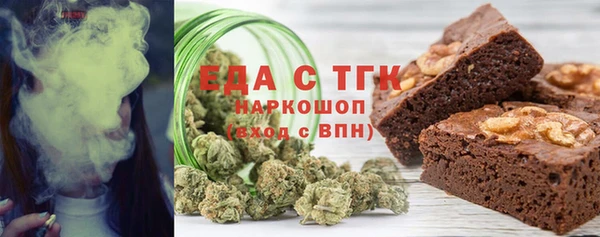 мефедрон Иннополис