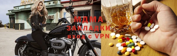 альфа пвп VHQ Заволжск