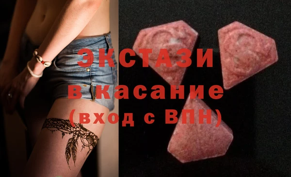 альфа пвп VHQ Заволжск