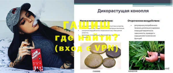 альфа пвп VHQ Заволжск