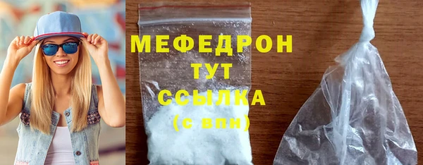альфа пвп VHQ Заволжск