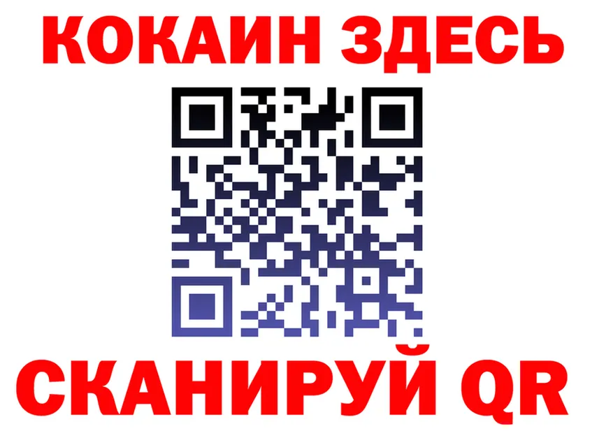 КОКАИН VHQ ССЫЛКА нарко площадка MEGA Тула