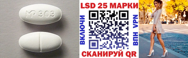 купить закладку  Тула  Лсд 25 экстази кислота 