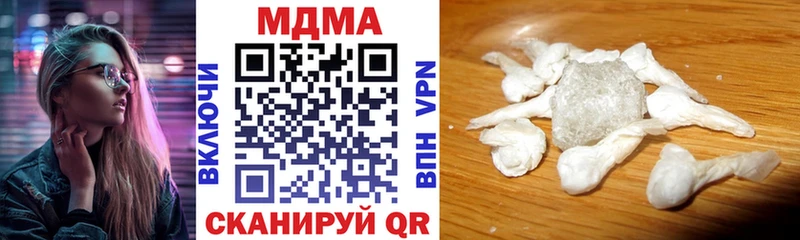 MDMA кристаллы Тула