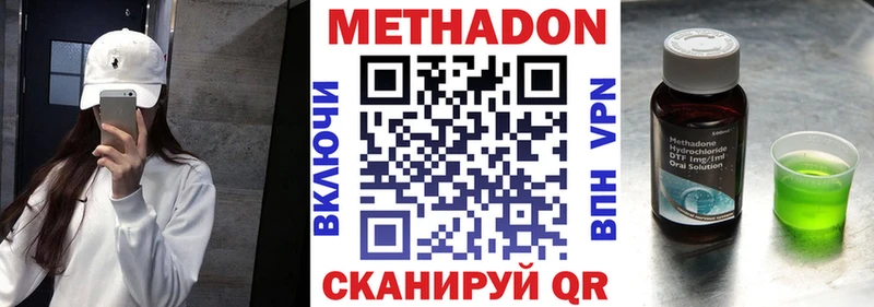 гидра ссылка  Тула  МЕТАДОН мёд 