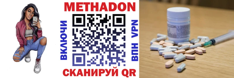 МЕТАДОН белоснежный Тула