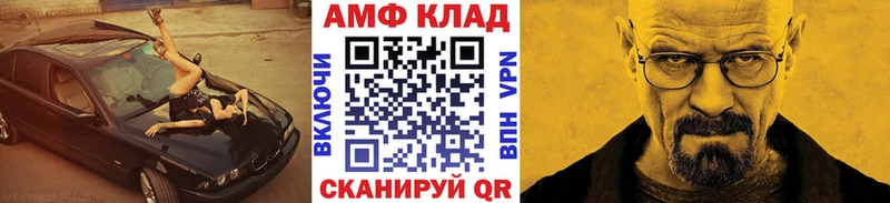 Метамфетамин пудра  Тула 