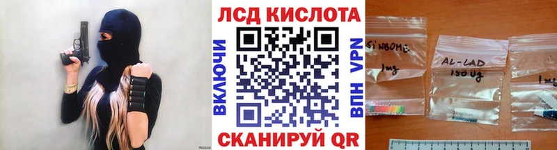 Марки N-bome 1,8мг  Тула 