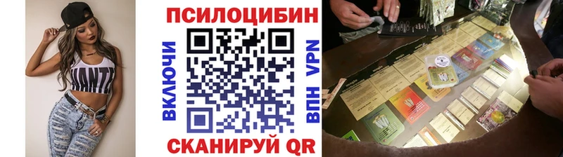 что такое наркотик  Тула  Галлюциногенные грибы GOLDEN TEACHER 