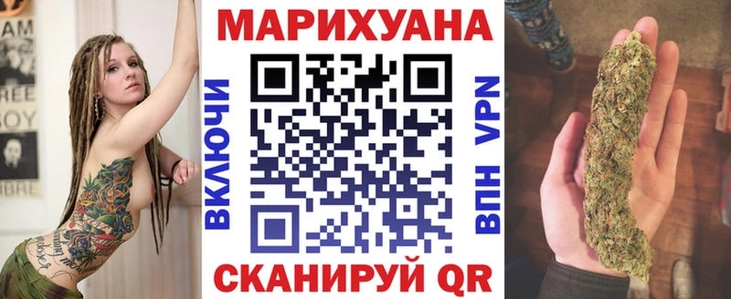 МАРИХУАНА Bruce Banner  Тула 